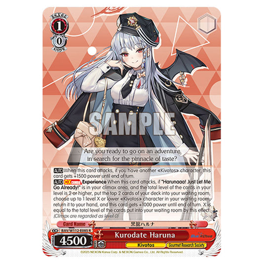 Character BAV/W112-E085 card from the Weiss Schwarz set Blue Archive