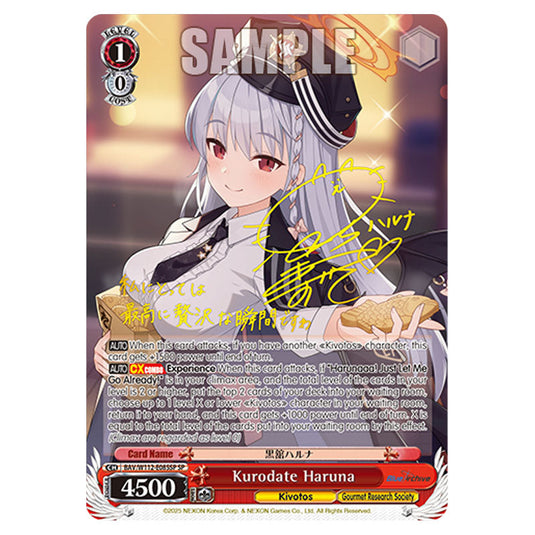 Character BAV/W112-E085SP card from the Weiss Schwarz set Blue Archive