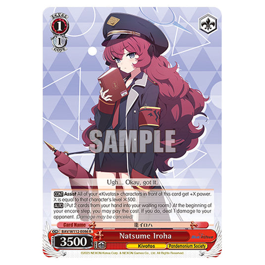 Character BAV/W112-E086 card from the Weiss Schwarz set Blue Archive
