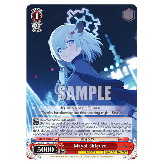 Character BAV/W112-E092S card from the Weiss Schwarz set Blue Archive