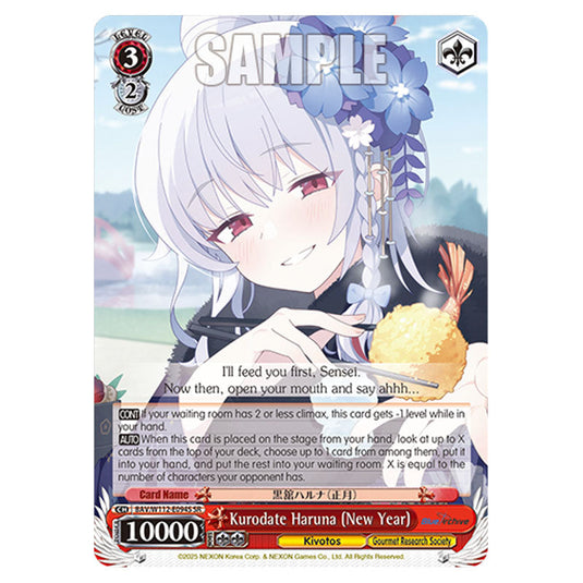 Character BAV/W112-E094S card from the Weiss Schwarz set Blue Archive