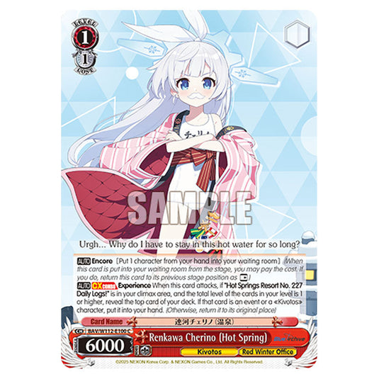 Character BAV/W112-E100 card from the Weiss Schwarz set Blue Archive