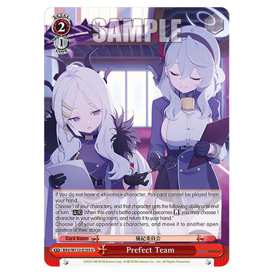 Event BAV/W112-E103 card from the Weiss Schwarz set Blue Archive