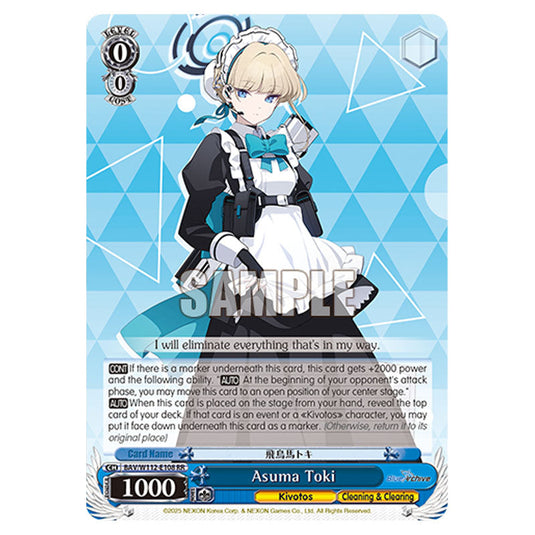 Character BAV/W112-E108 card from the Weiss Schwarz set Blue Archive