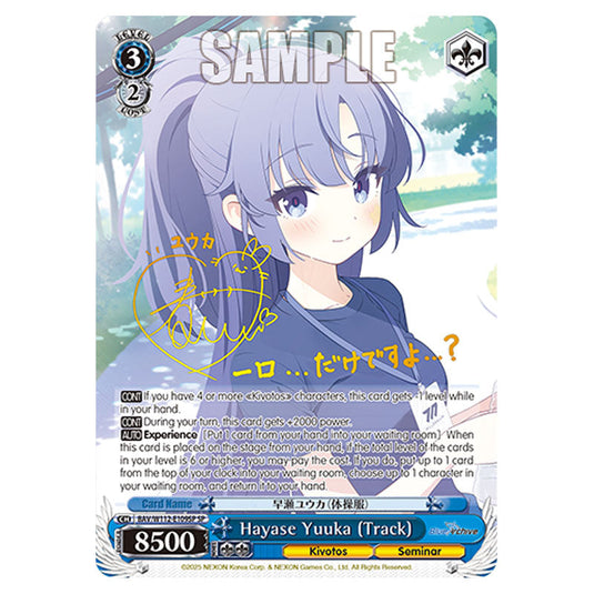 Character BAV/W112-E109SP card from the Weiss Schwarz set Blue Archive
