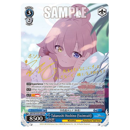 Character BAV/W112-E110SP card from the Weiss Schwarz set Blue Archive