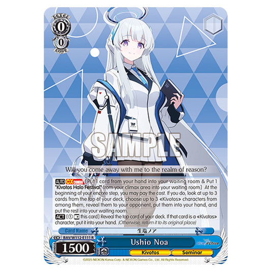 Character BAV/W112-E111 card from the Weiss Schwarz set Blue Archive