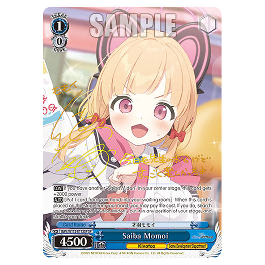 Character BAV/W112-E112SP card from the Weiss Schwarz set Blue Archive