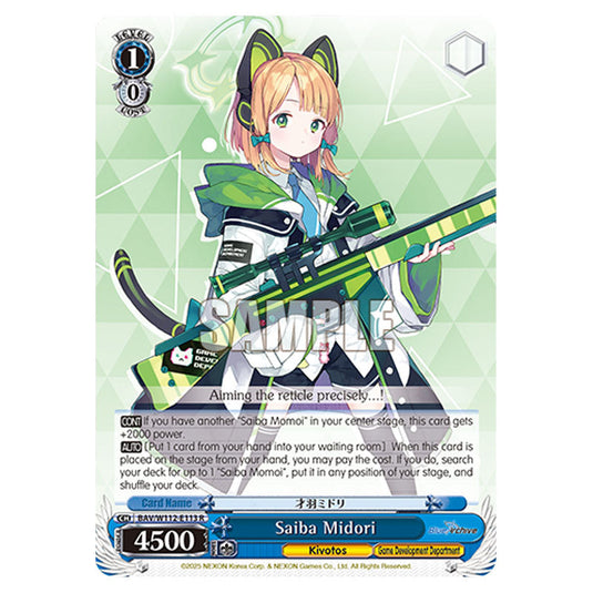 Character BAV/W112-E113 card from the Weiss Schwarz set Blue Archive
