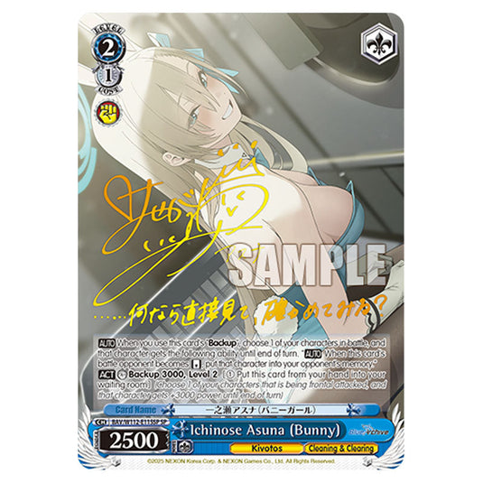 Character BAV/W112-E115SP card from the Weiss Schwarz set Blue Archive