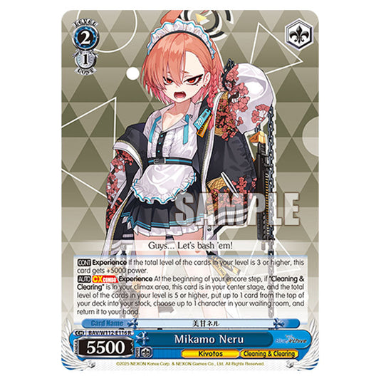 Character BAV/W112-E116 card from the Weiss Schwarz set Blue Archive