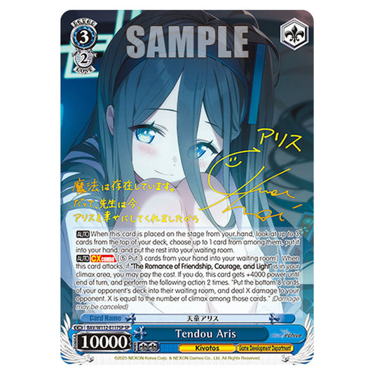 Character BAV/W112-E117SP card from the Weiss Schwarz set Blue Archive