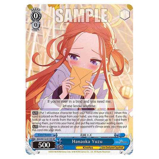 Character BAV/W112-E119S card from the Weiss Schwarz set Blue Archive