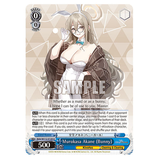Character BAV/W112-E120 card from the Weiss Schwarz set Blue Archive