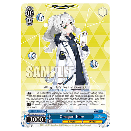 Character BAV/W112-E128 card from the Weiss Schwarz set Blue Archive