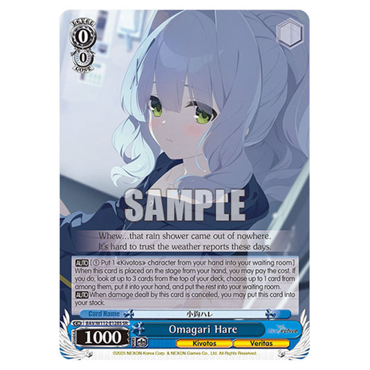 Character BAV/W112-E128S card from the Weiss Schwarz set Blue Archive