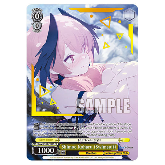 Character BAV/W112-PE01S card from the Weiss Schwarz set Blue Archive