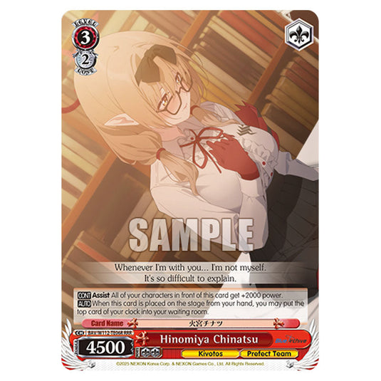 Event BAV/W112-TE06RRR card from the Weiss Schwarz set Blue Archive