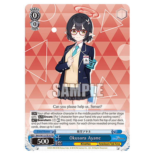 Character BAV/W112-TE10 card from the Weiss Schwarz set Blue Archive