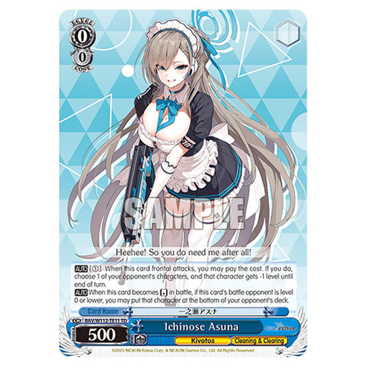 Character BAV/W112-TE11 card from the Weiss Schwarz set Blue Archive