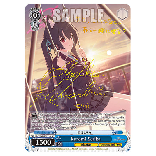 Character BAV/W112-TE13SP card from the Weiss Schwarz set Blue Archive