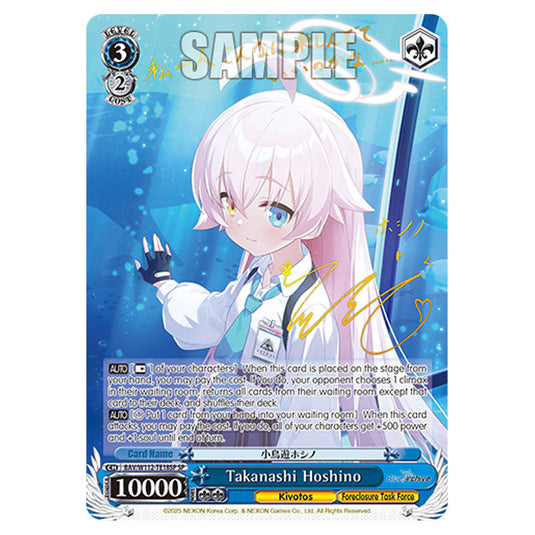 Character BAV/W112-TE18SP card from the Weiss Schwarz set Blue Archive