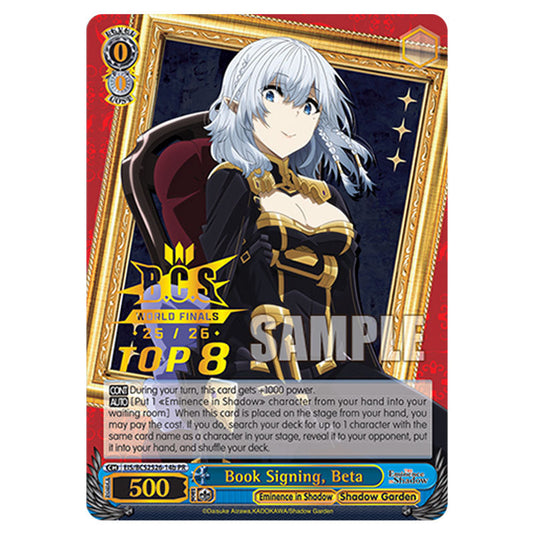 Character EIS/BCS2526-14b card from the Weiss Schwarz set The Eminence in Shadow