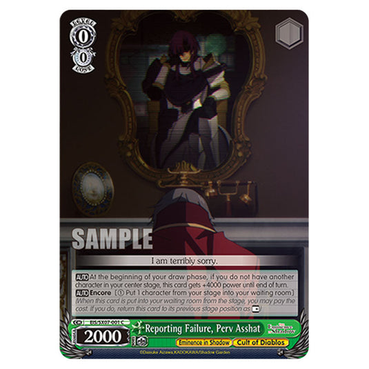 Weiss Schwarz - The Eminence in Shadow