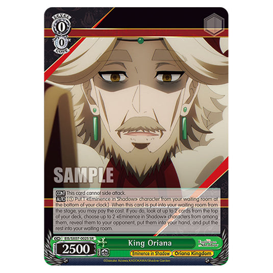 Character EIS/SX07-002S card from the Weiss Schwarz set The Eminence in Shadow