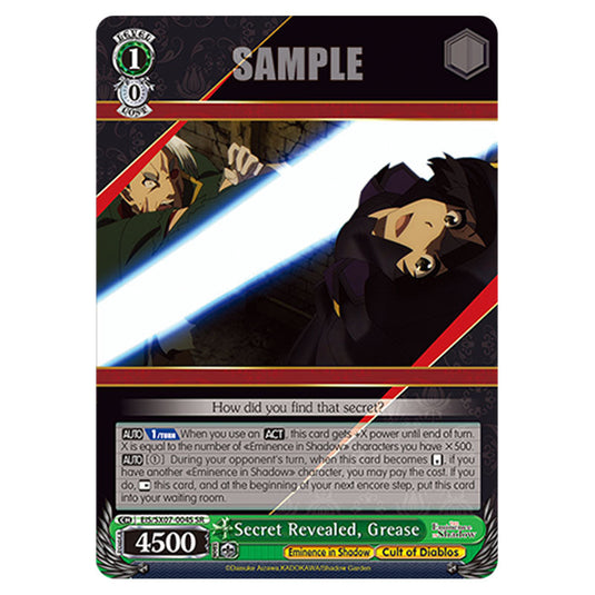 Character EIS/SX07-004S card from the Weiss Schwarz set The Eminence in Shadow