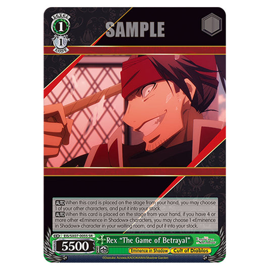 Character EIS/SX07-005S card from the Weiss Schwarz set The Eminence in Shadow