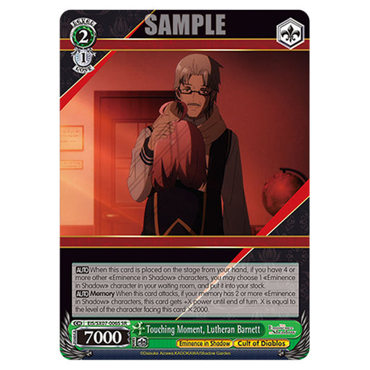Character EIS/SX07-006S card from the Weiss Schwarz set The Eminence in Shadow