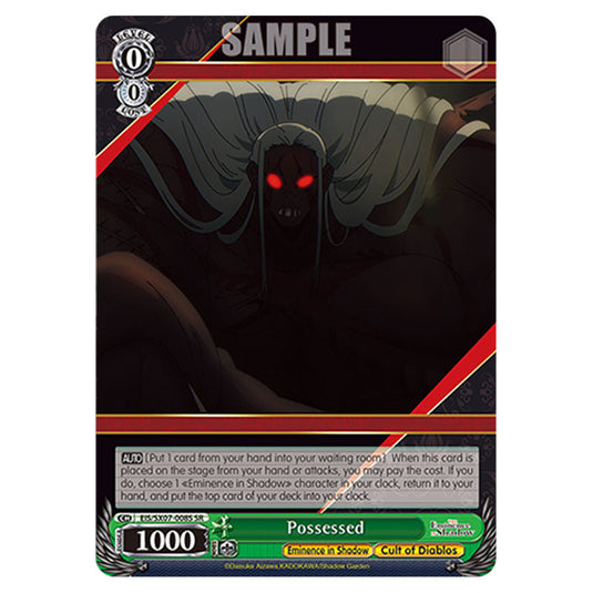 Character EIS/SX07-008S card from the Weiss Schwarz set The Eminence in Shadow