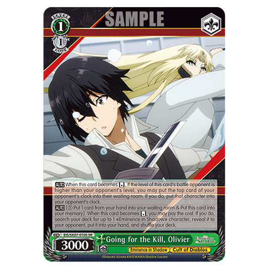 Character EIS/SX07-010S card from the Weiss Schwarz set The Eminence in Shadow