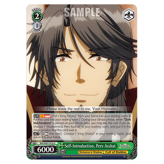 Character EIS/SX07-012 card from the Weiss Schwarz set The Eminence in Shadow
