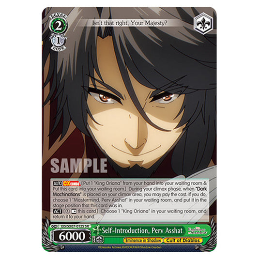 Character EIS/SX07-012S card from the Weiss Schwarz set The Eminence in Shadow