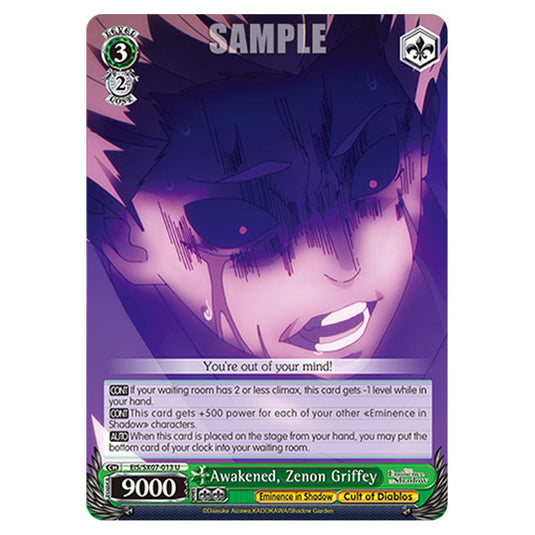 Character EIS/SX07-013 card from the Weiss Schwarz set The Eminence in Shadow