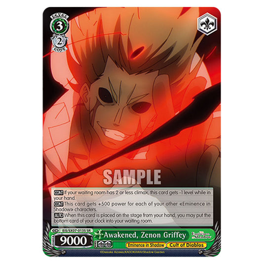 Character EIS/SX07-013S card from the Weiss Schwarz set The Eminence in Shadow