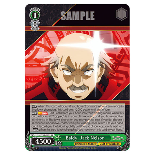 Character EIS/SX07-015S card from the Weiss Schwarz set The Eminence in Shadow