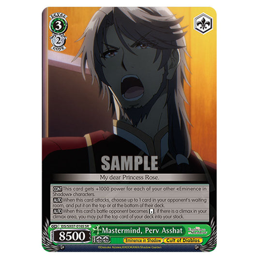 Character EIS/SX07-016S card from the Weiss Schwarz set The Eminence in Shadow