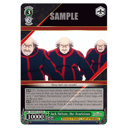 Character EIS/SX07-017S card from the Weiss Schwarz set The Eminence in Shadow