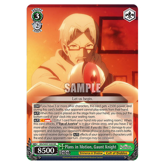 Character EIS/SX07-020 card from the Weiss Schwarz set The Eminence in Shadow