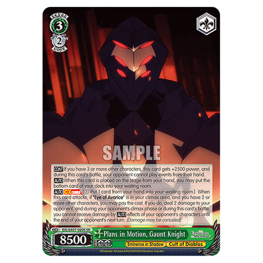 Character EIS/SX07-020S card from the Weiss Schwarz set The Eminence in Shadow