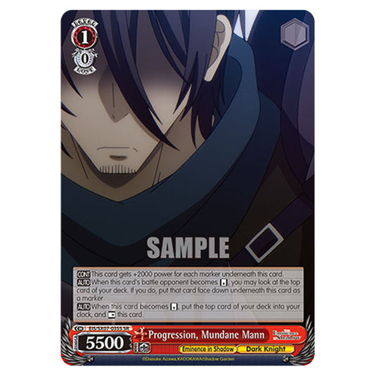 Character EIS/SX07-035S card from the Weiss Schwarz set The Eminence in Shadow