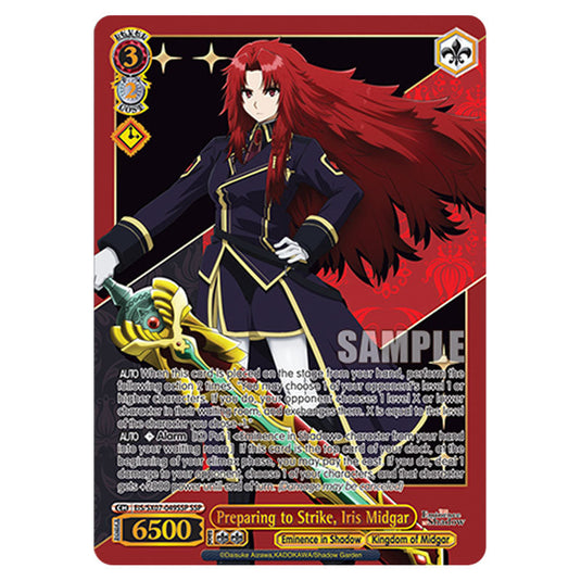 Character EIS/SX07-049SSP card from the Weiss Schwarz set The Eminence in Shadow