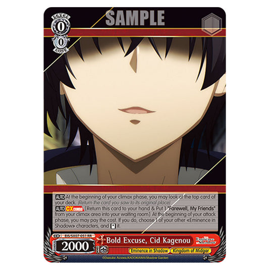 Character EIS/SX07-051 card from the Weiss Schwarz set The Eminence in Shadow
