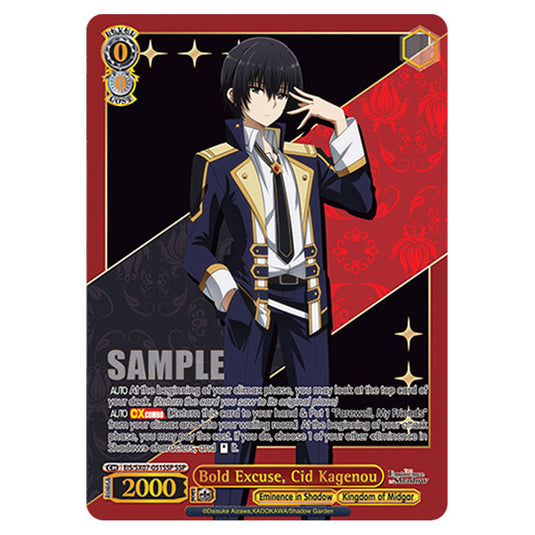 Character EIS/SX07-051SSP card from the Weiss Schwarz set The Eminence in Shadow