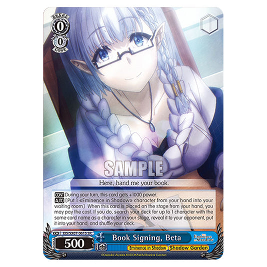 Character EIS/SX07-061S card from the Weiss Schwarz set The Eminence in Shadow