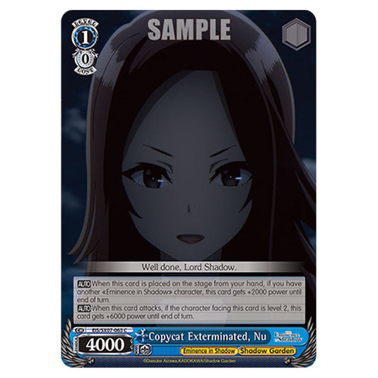 Character EIS/SX07-063 card from the Weiss Schwarz set The Eminence in Shadow