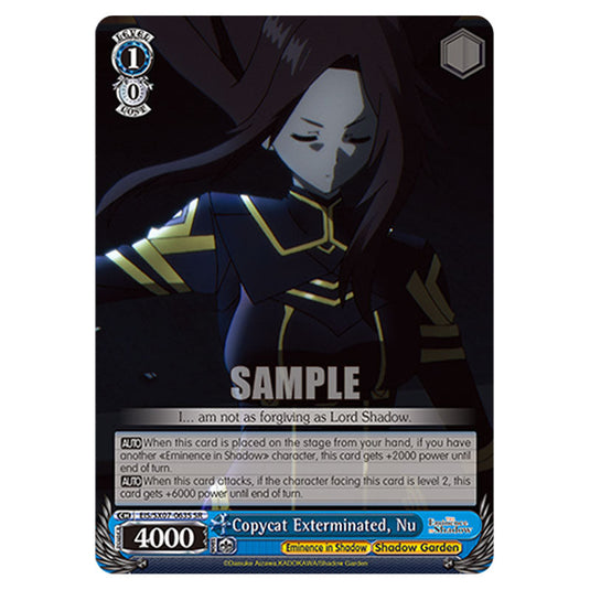Character EIS/SX07-063S card from the Weiss Schwarz set The Eminence in Shadow